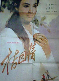 婷五月天激情